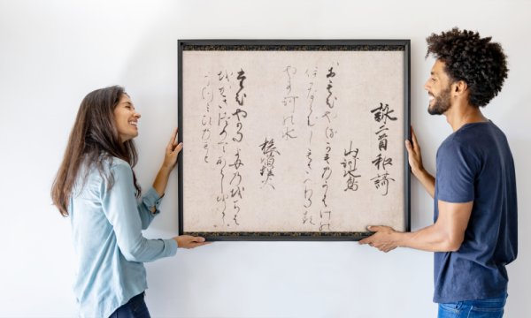 Saigyō Hōshi