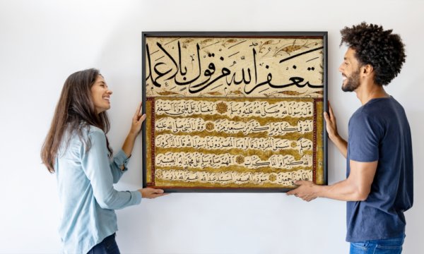 Yedikuleli Seyyid Abdullah Efendi
