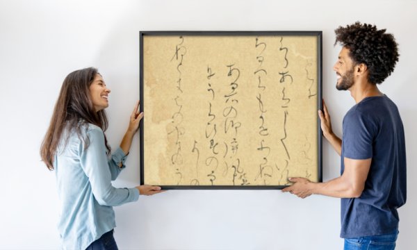 Kodai no Kimi