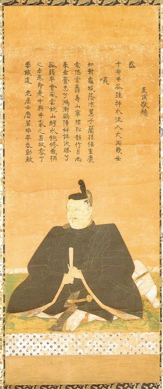 Naomasa Ii