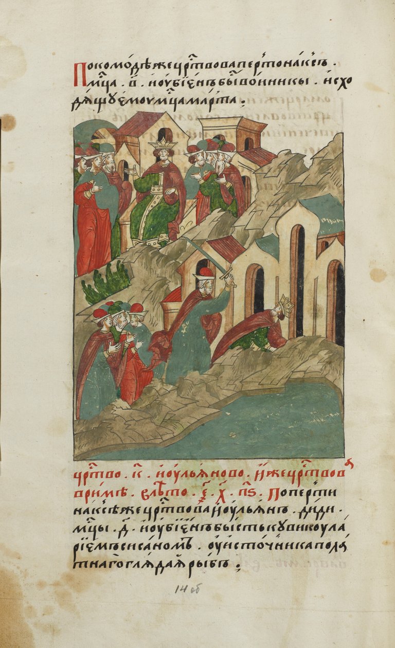 Yüz Kronografı by Anonymous