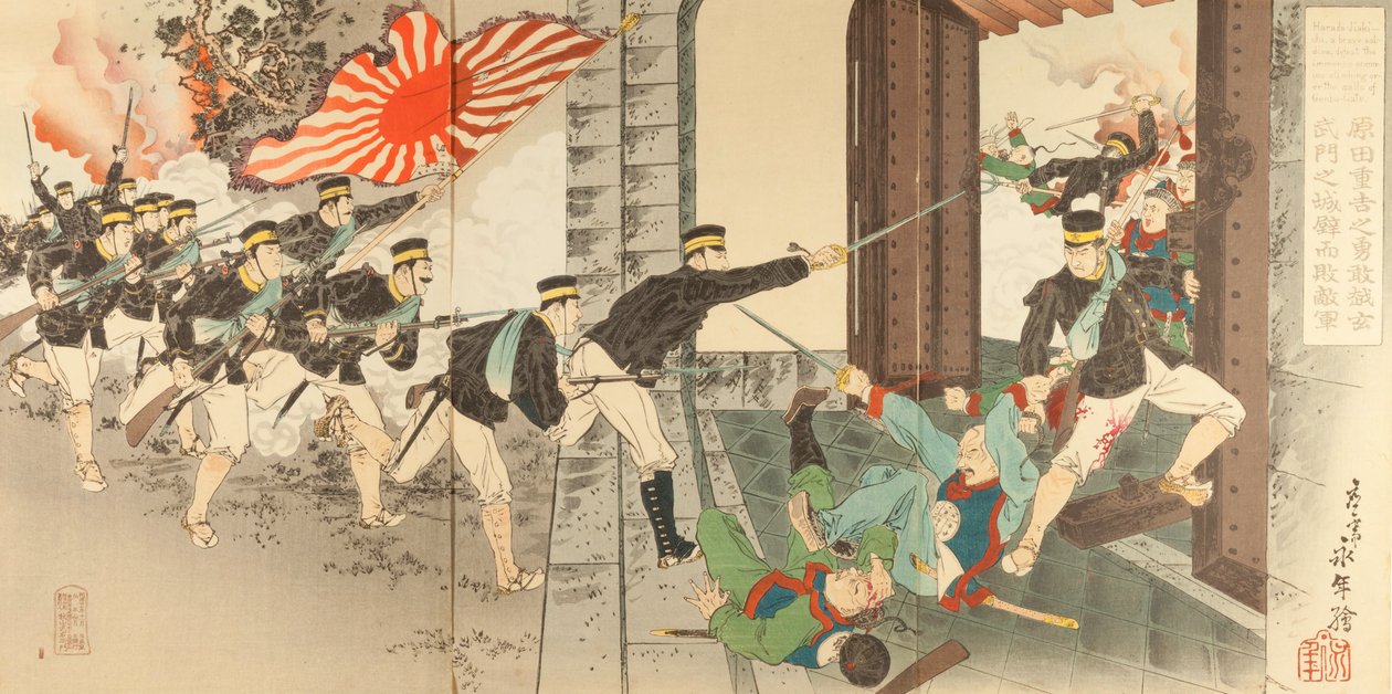 Harada Jyukichi, bir Cesur Asker, Kuzey