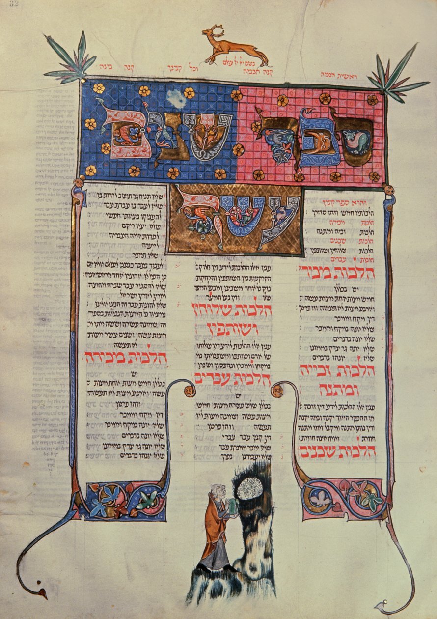 Frontispiece of Book Twelve “The Book of Donations and Acquisitions” of the Mishneh Torah of Maimonides with a miniature that depicts Moses delivering the Tablets of the Law to the people of Israel, b by French School