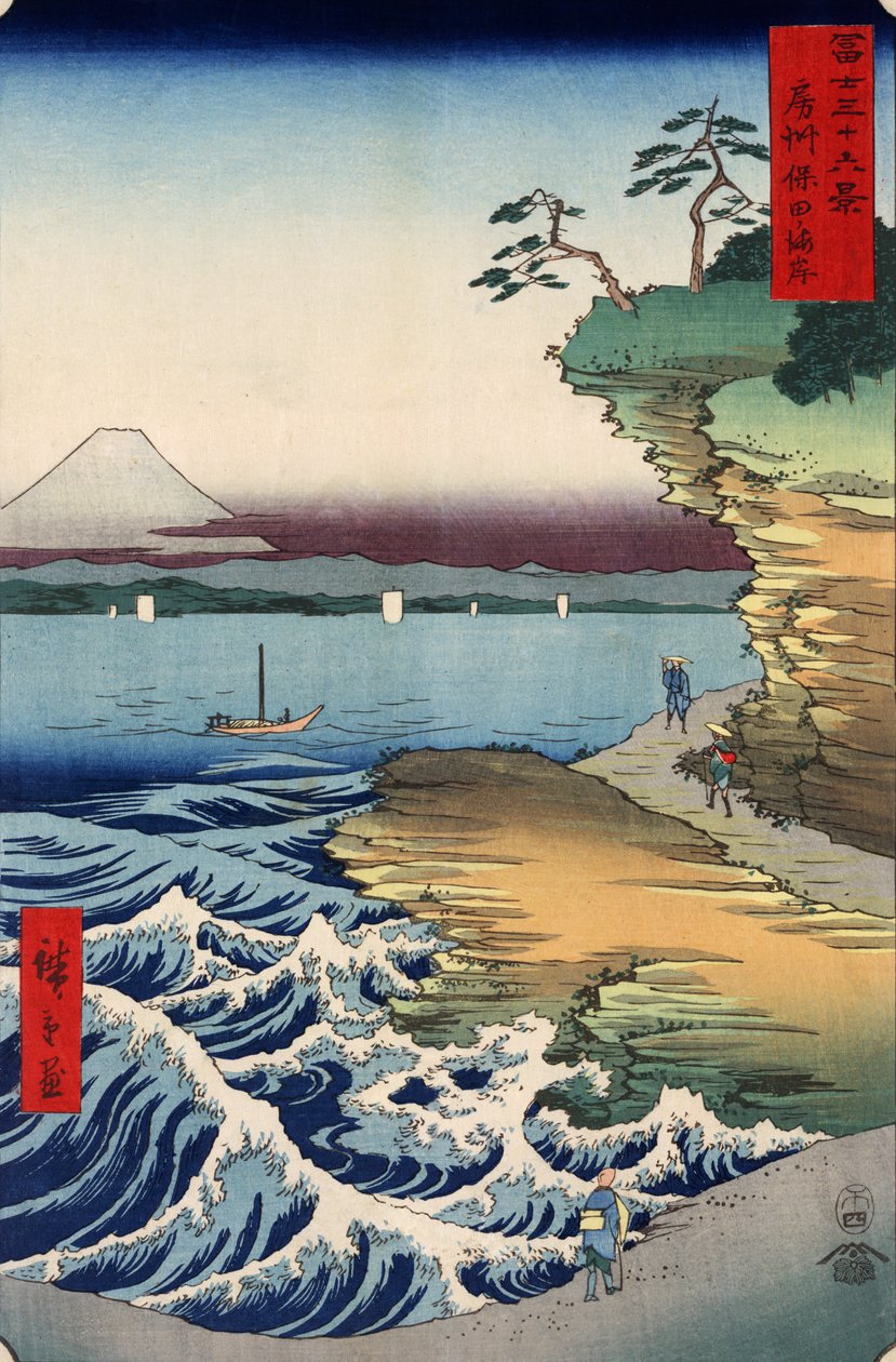 Boushu hota no kaigan by Utagawa Hiroshige