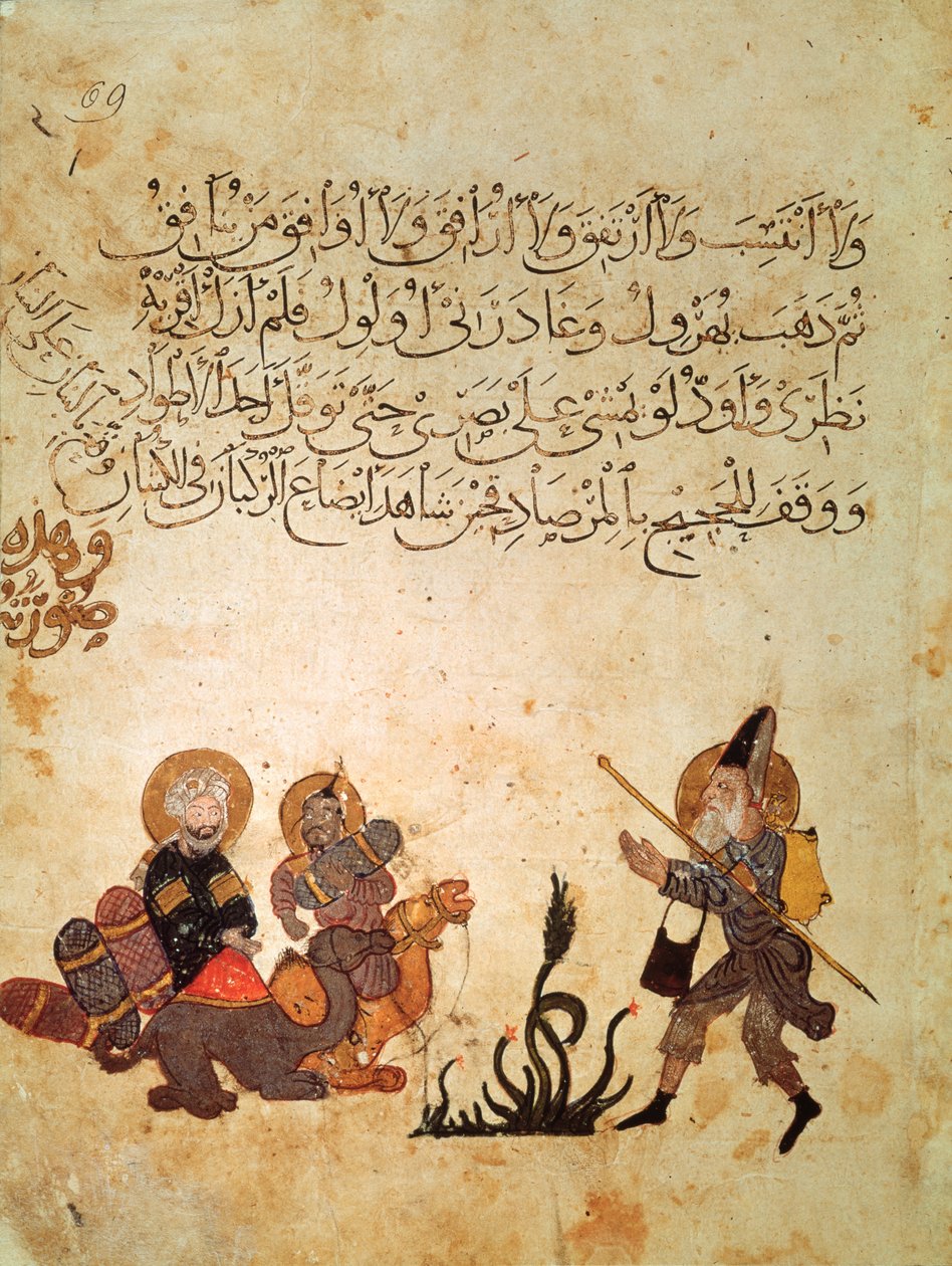 Bayan Ar 3929 f.69, Ebu Zeyd, Kuzey Irak