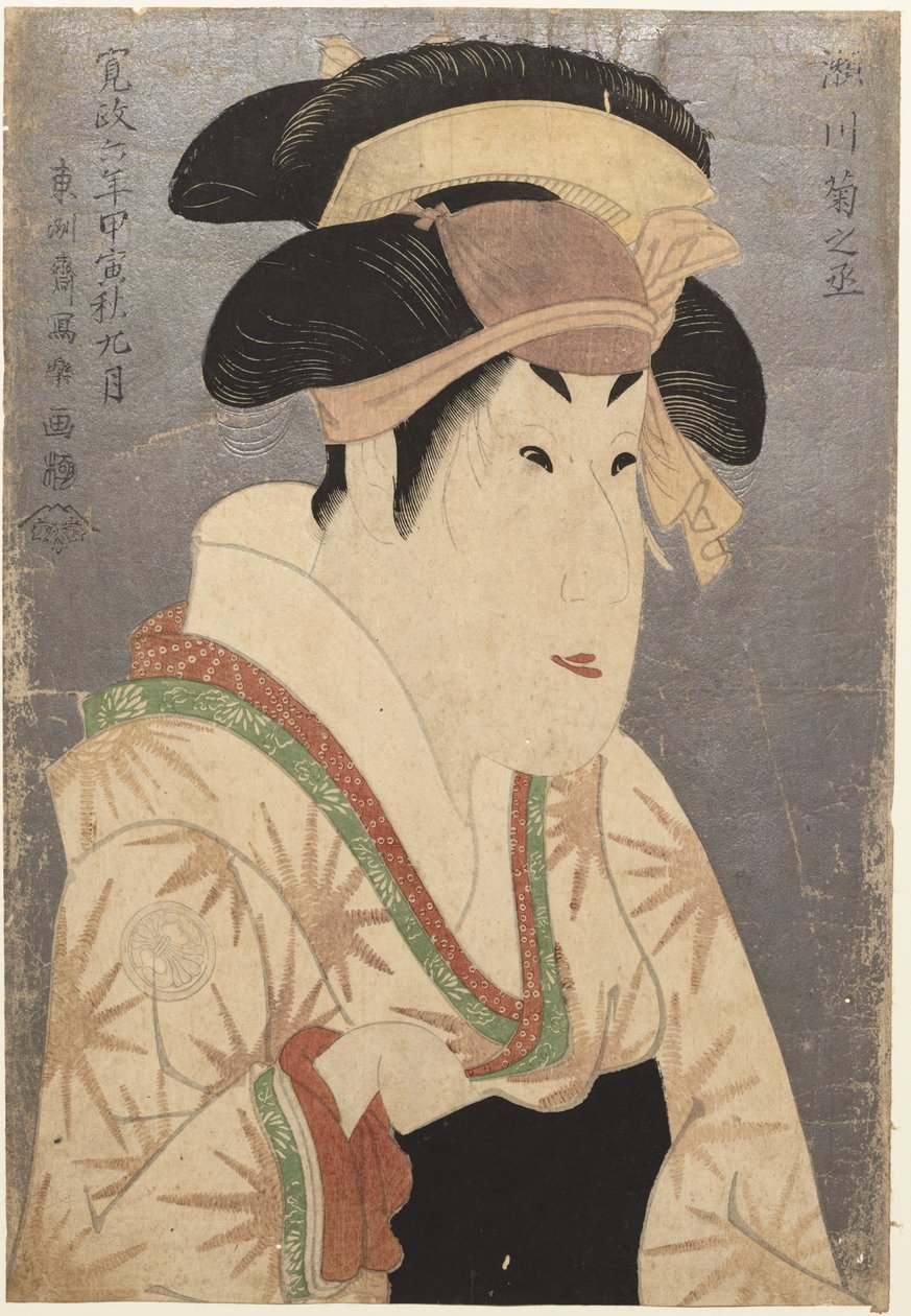 Aktör Segawa Kikujurō III, Tanabe