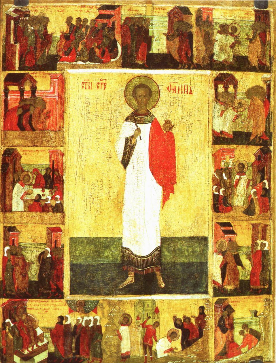 Aziz Stephen by Unknown