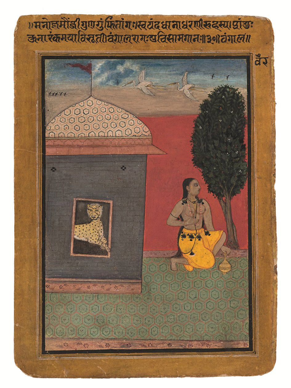 Bhairava Raga