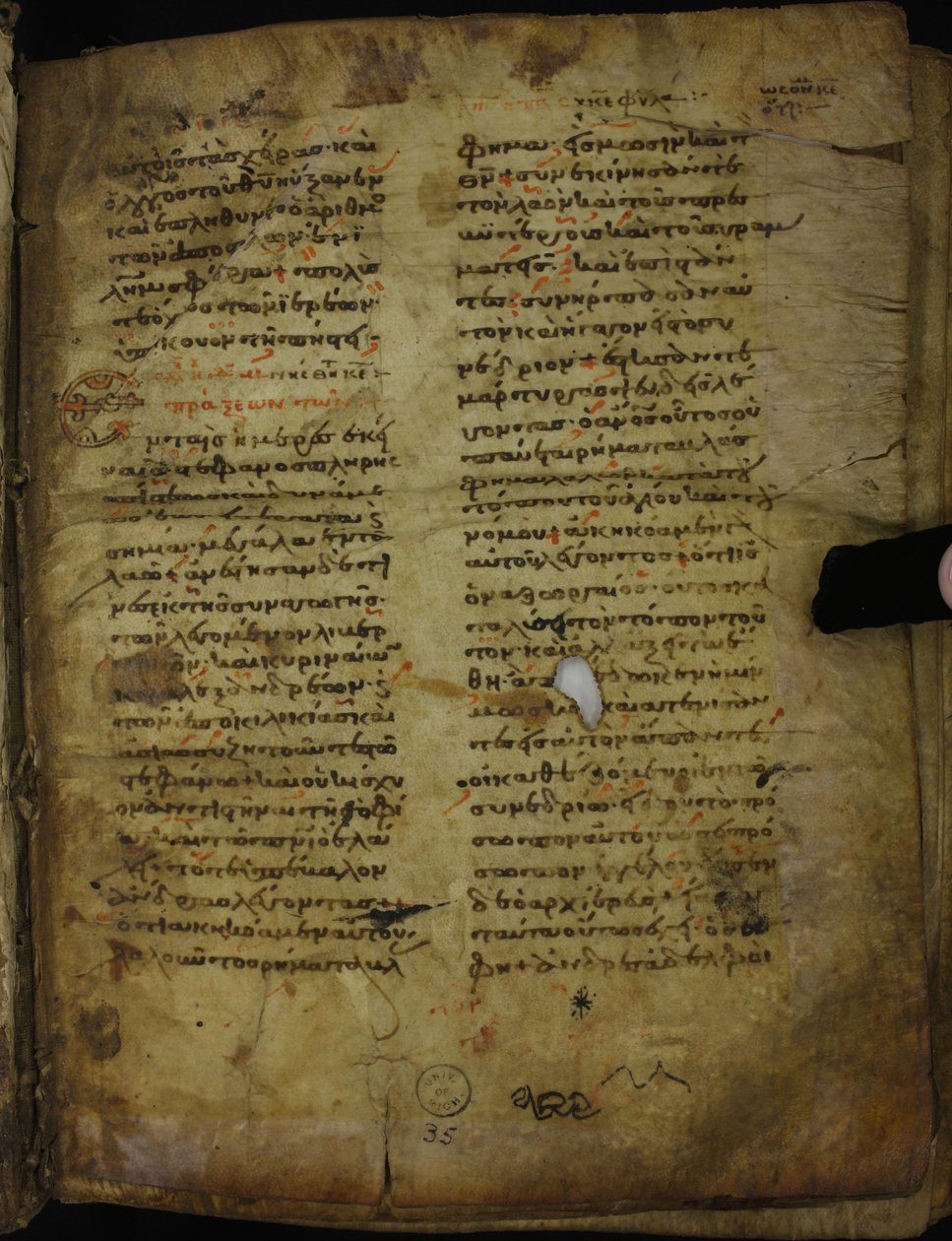 kodeksin folio 4 recto