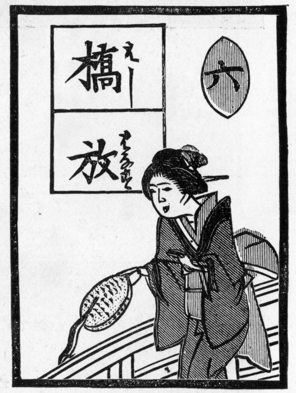 Bir köprüden balığı suya salan bir kız tarafından gösterilen "gözden uzak, akılsız" atasözünü gösteren Japon oyun kartı by (after) Japanese School