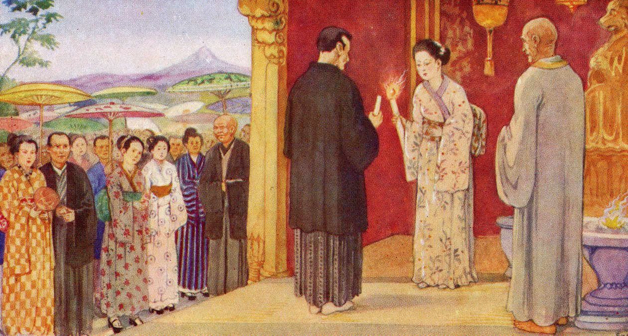 A Japanese Wedding, 1941  by Unknown