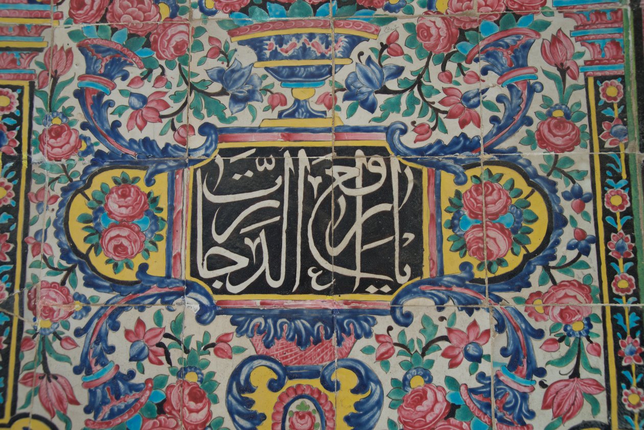 Nasir Al-Molk Camii Güller Camii, Şiraz, İran by Unknown