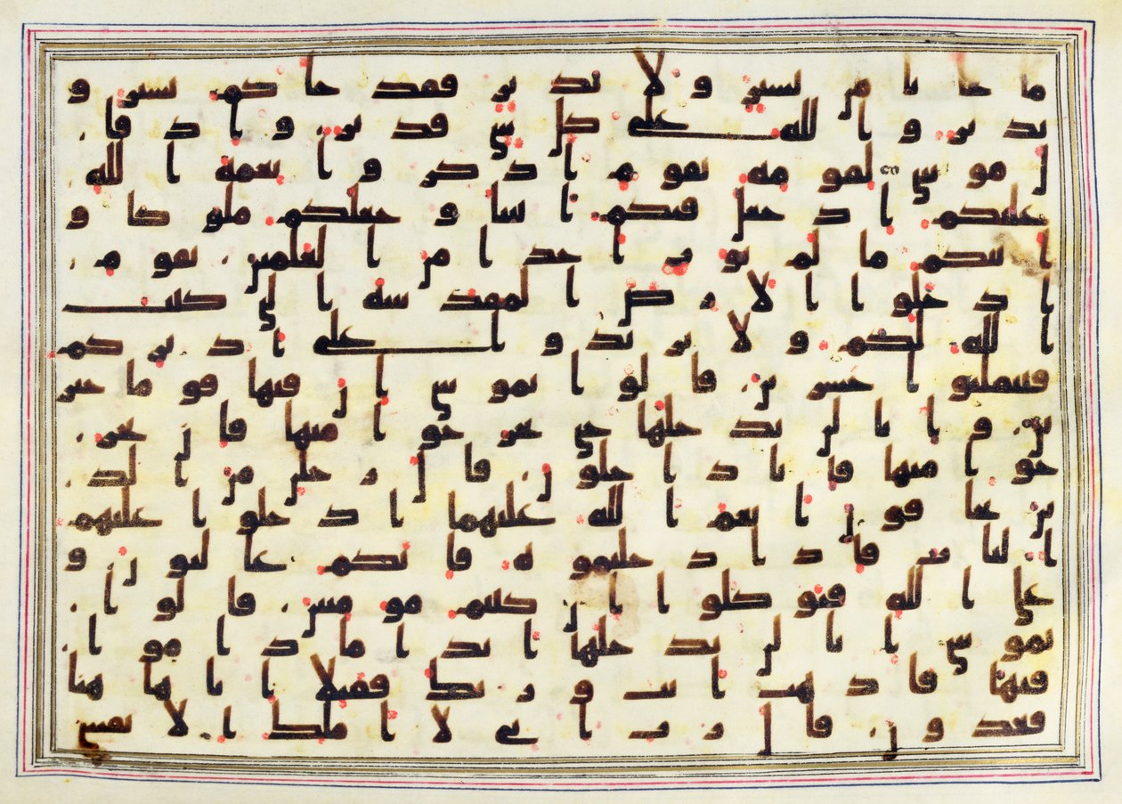 Kufi yazı ve kırmızı aksanlı bir Kuran
