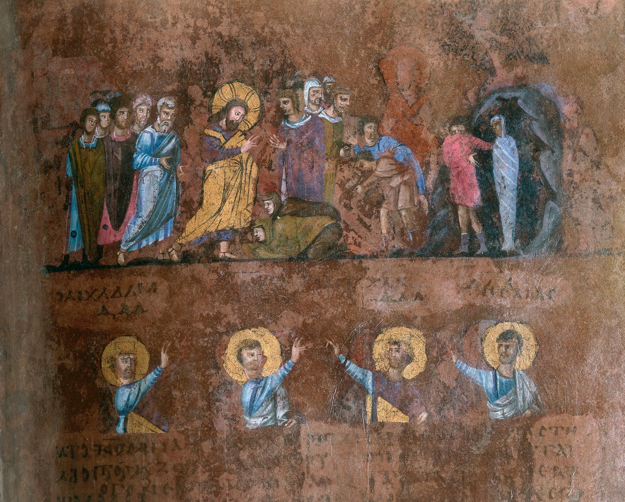 Codex Purpureus Rossanensis