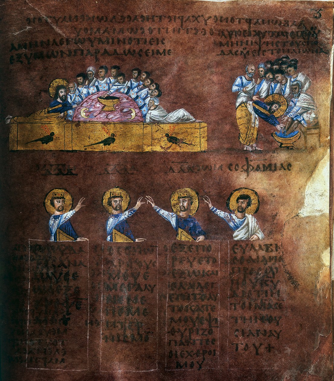 Codex Purpureus Rossanensis