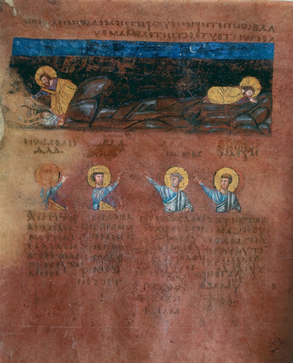 Codex Purpureus Rossanensis