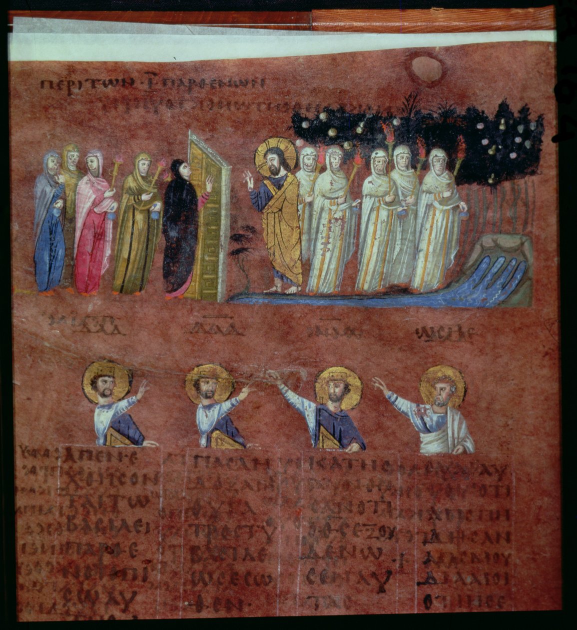 Ms EAB 644, Codex Purpureus