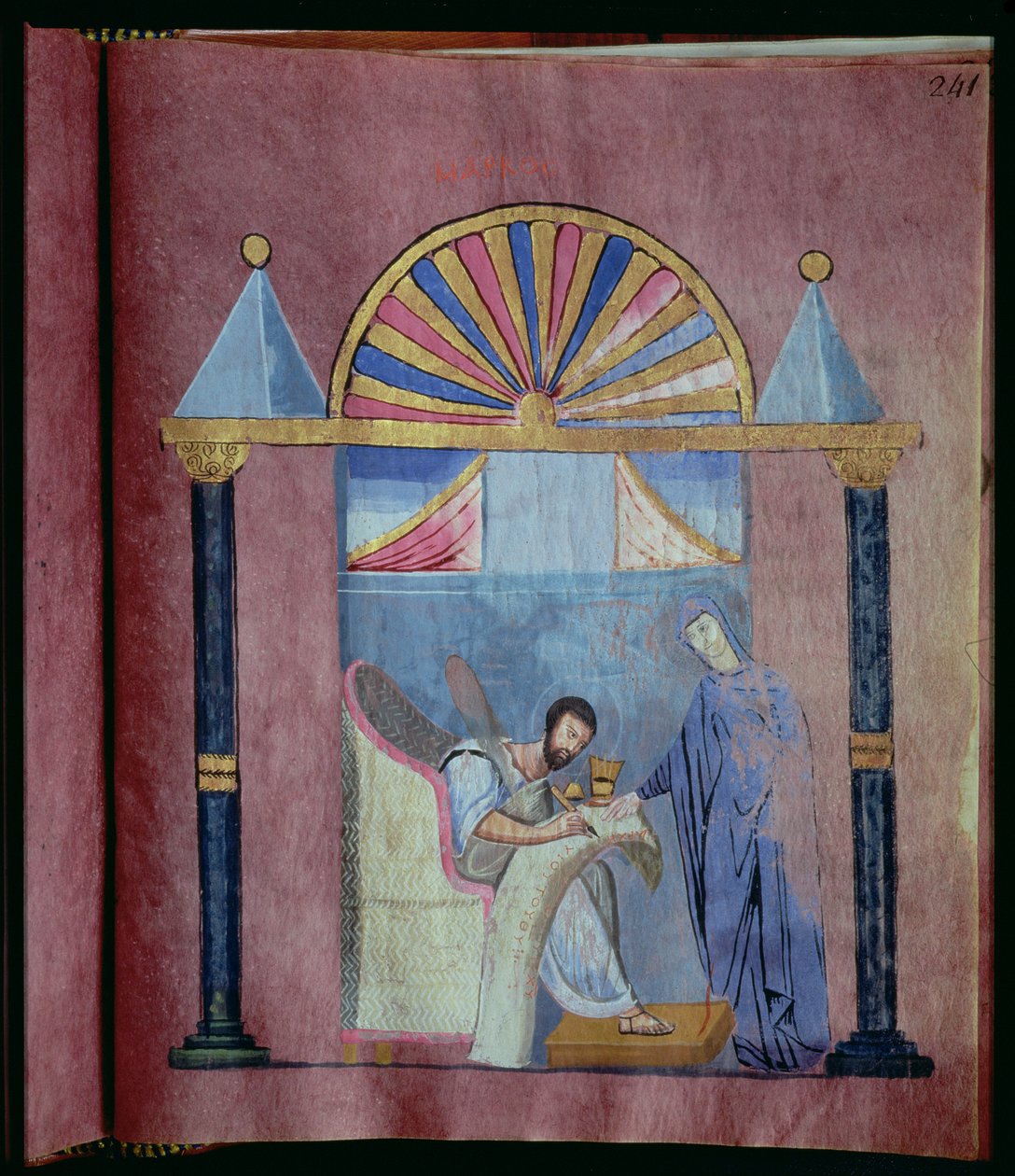 Ms EAB 644 fol.241 Rossano İncili