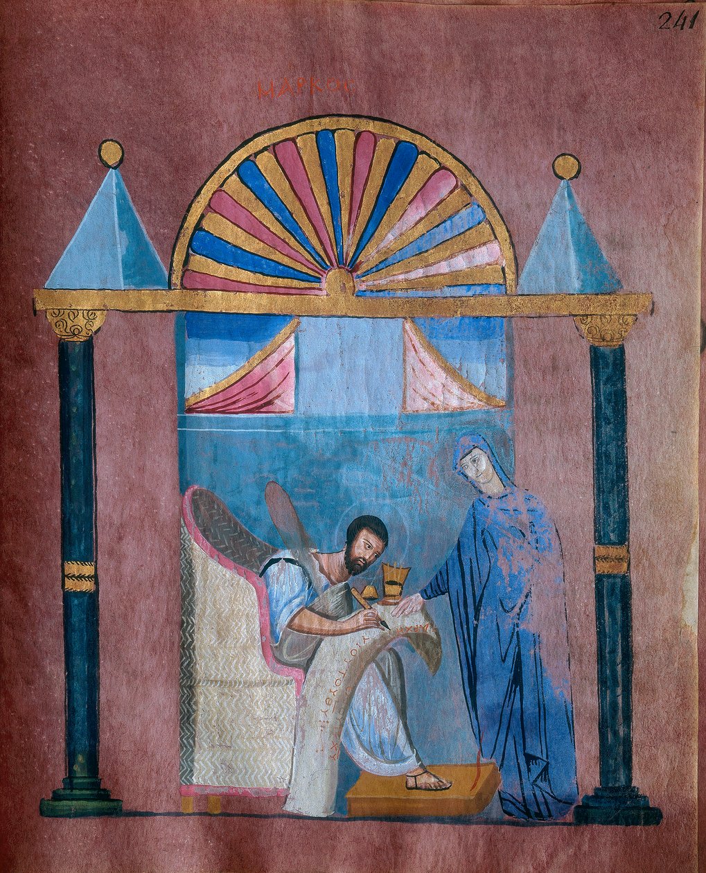 Saint Mark İncilinin ilk sözlerini, Codex Purpureus Rossanensis