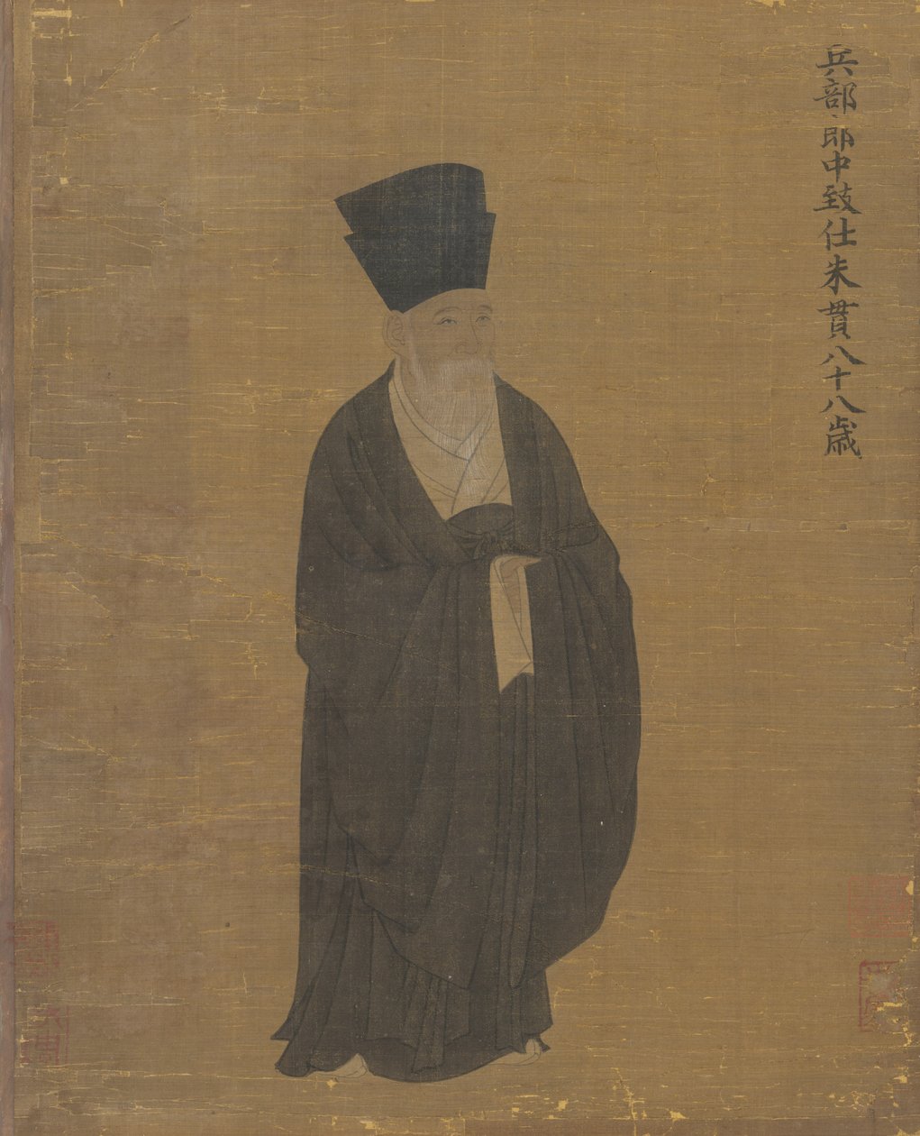 Zhu Guan