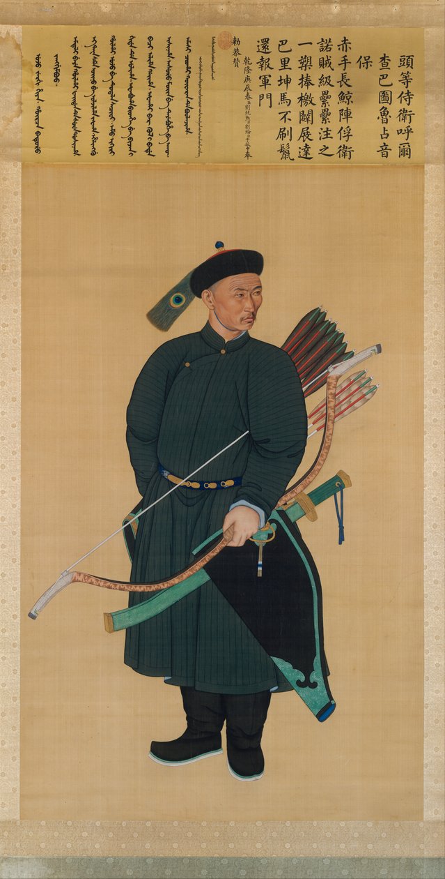 İmparatorluk Koruması Zhanyinbao'nun Portresi, Asılı parşömen, 1760 (ipek üzerine mürekkep ve renk) by Chinese School