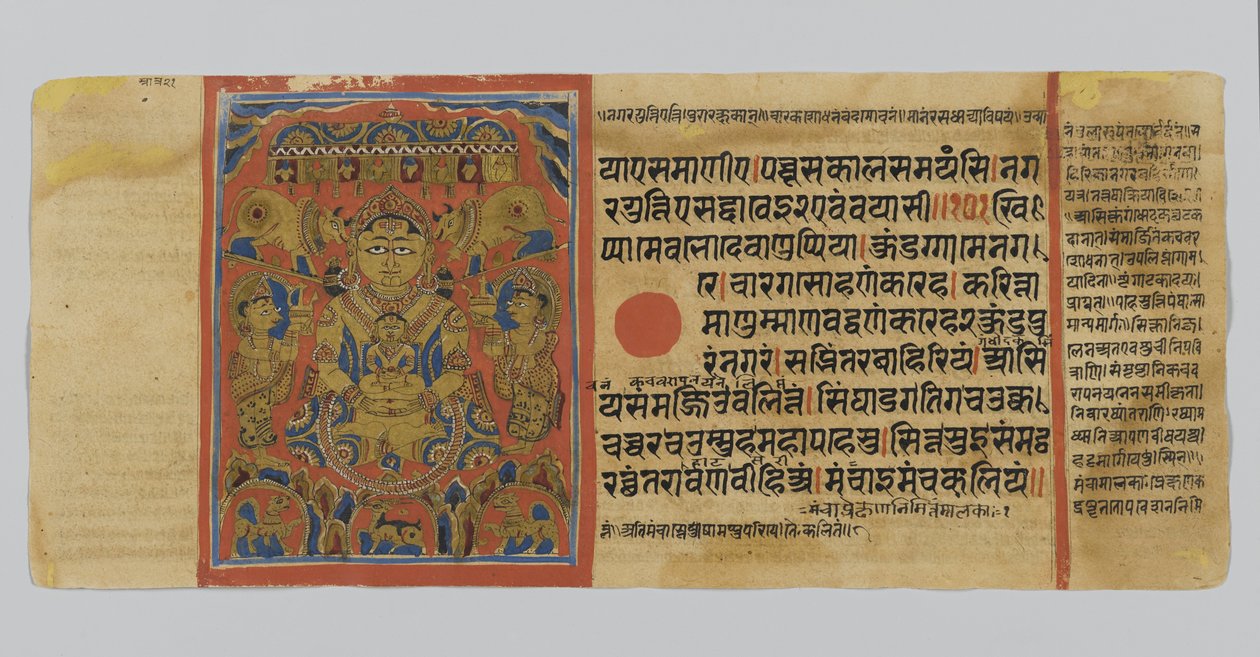 Sayfa 40, Gujarat, Patana, Hindistan