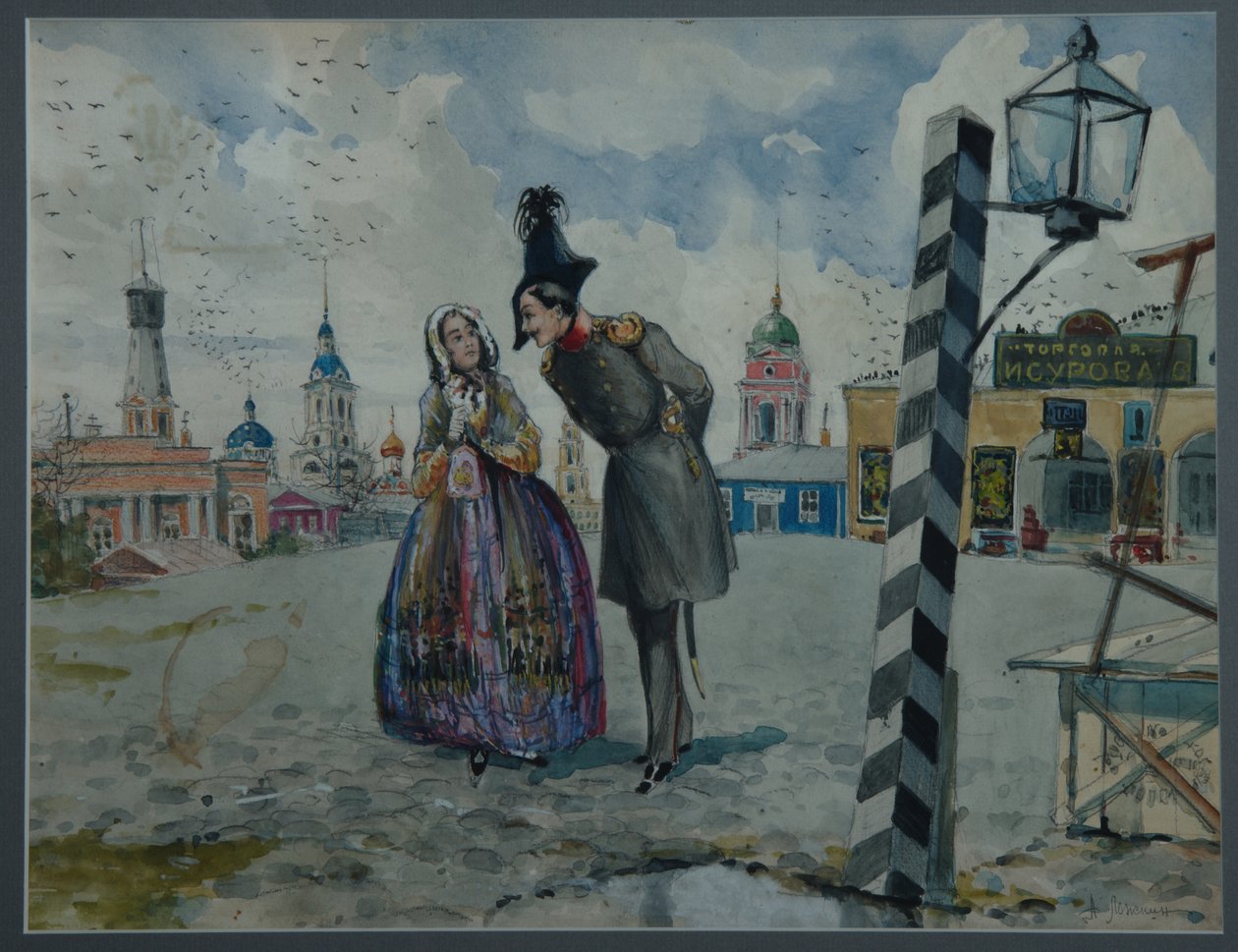 Eyalette, 1900