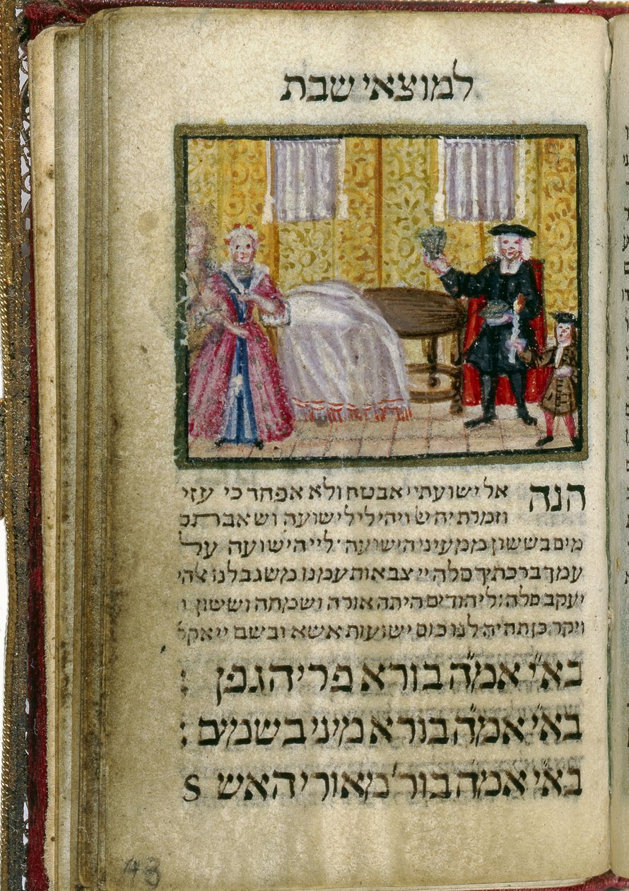 Şabat Okumaları Kitabı, 1738 by Aaron Wolf Herlingen