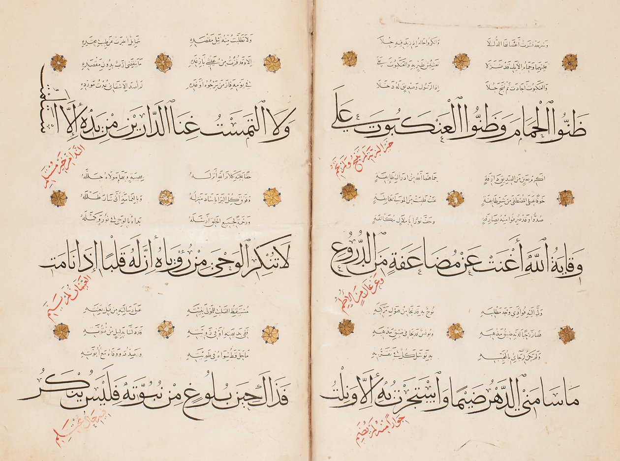 El-Busiri tarafından yazılan "Kaside el-Burda"nın sayfası, 1395-6 by Abd Al Rahman bin Al Saigh