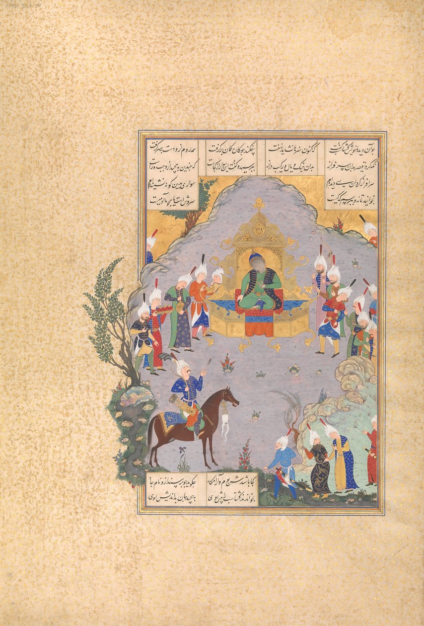 Gushtasp, Okçuluğunu Sezar