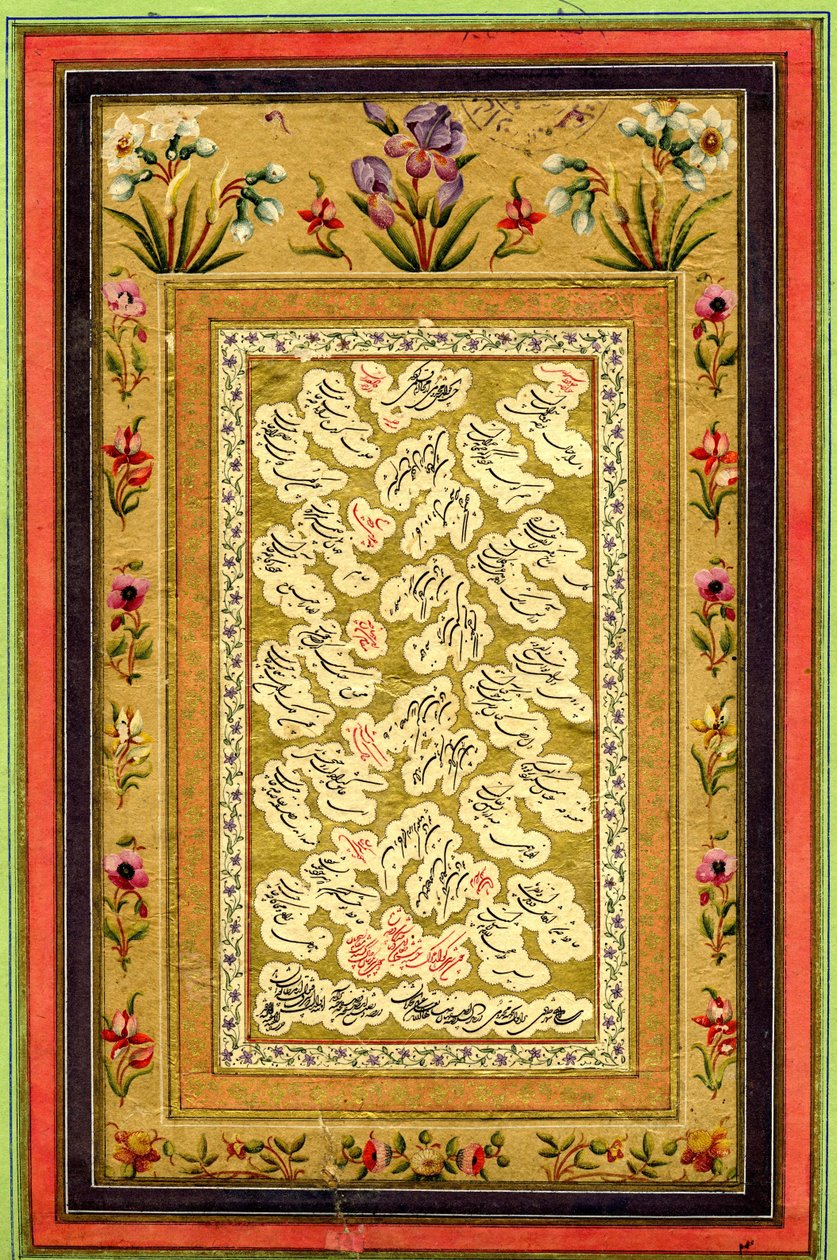  by Abd al Majid Taleqani