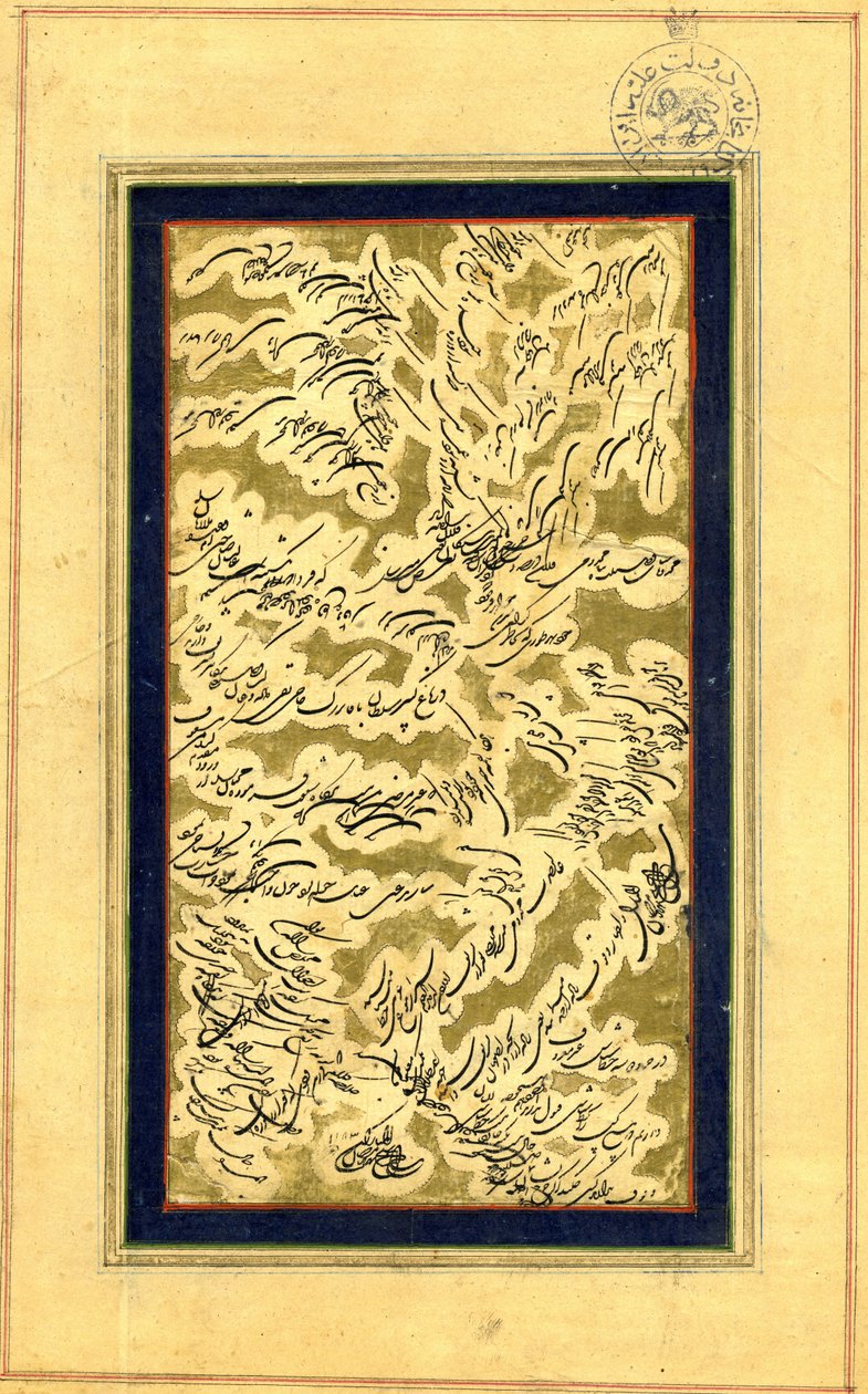  by Abd al Majid Taleqani