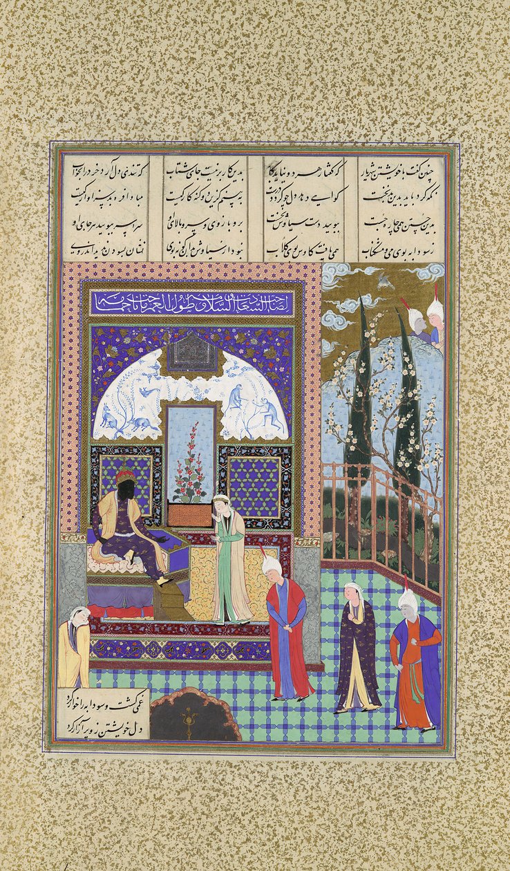 Siyavush, Kai Kavus