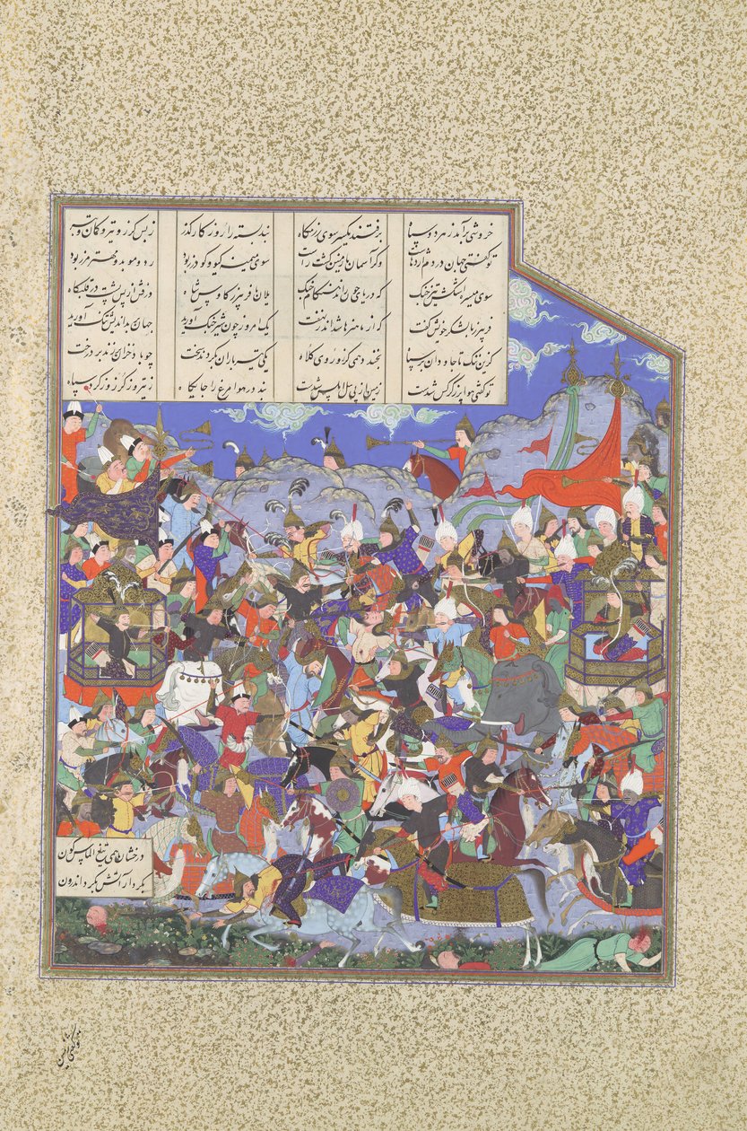 Pashan Muharebesi Başlıyor, Şahname Krallar Kitabı