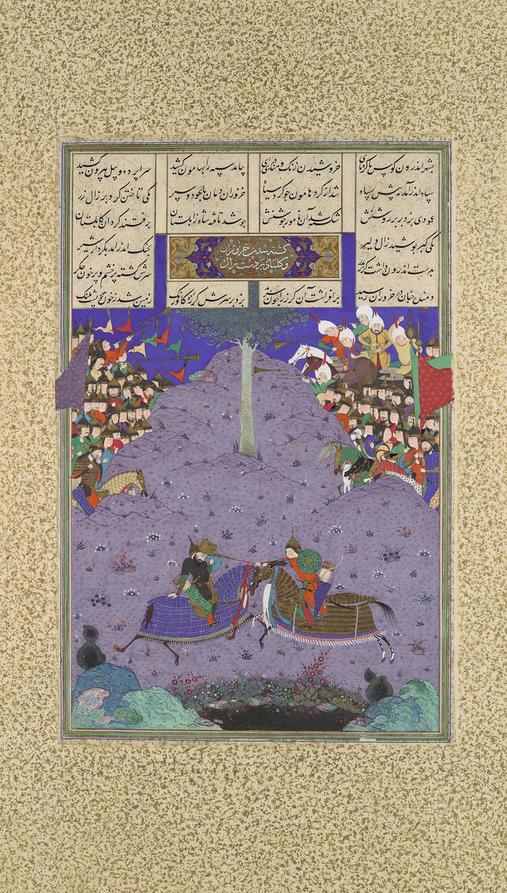 Zal Slays Khazarvan, Şehname Krallar Kitabı