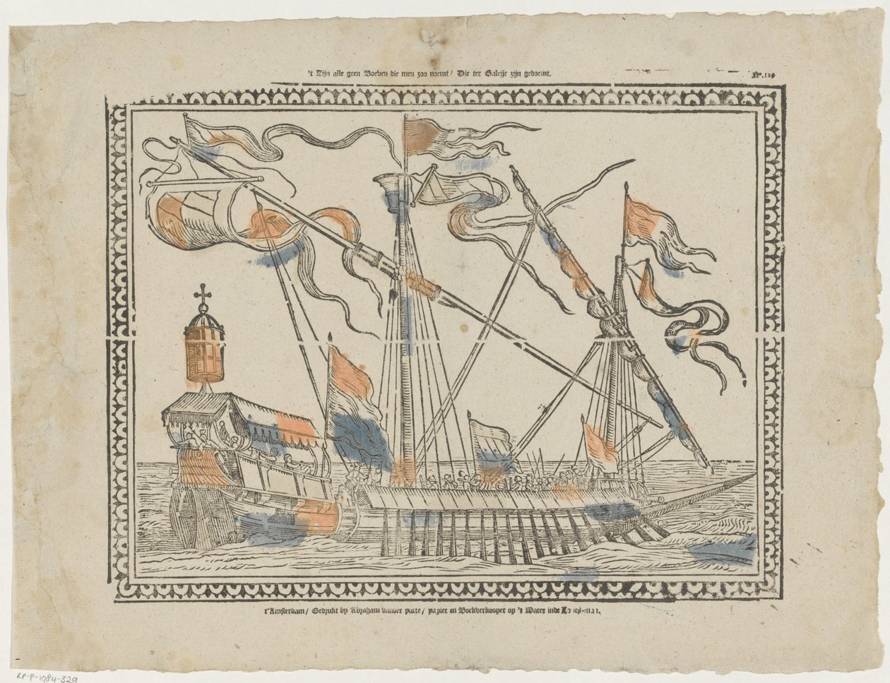 Öyle denilenlerin hepsi dolandırıcı değil / Ölüme mahkûm olanlar (nesnedeki başlık) by Abraham van der Putte