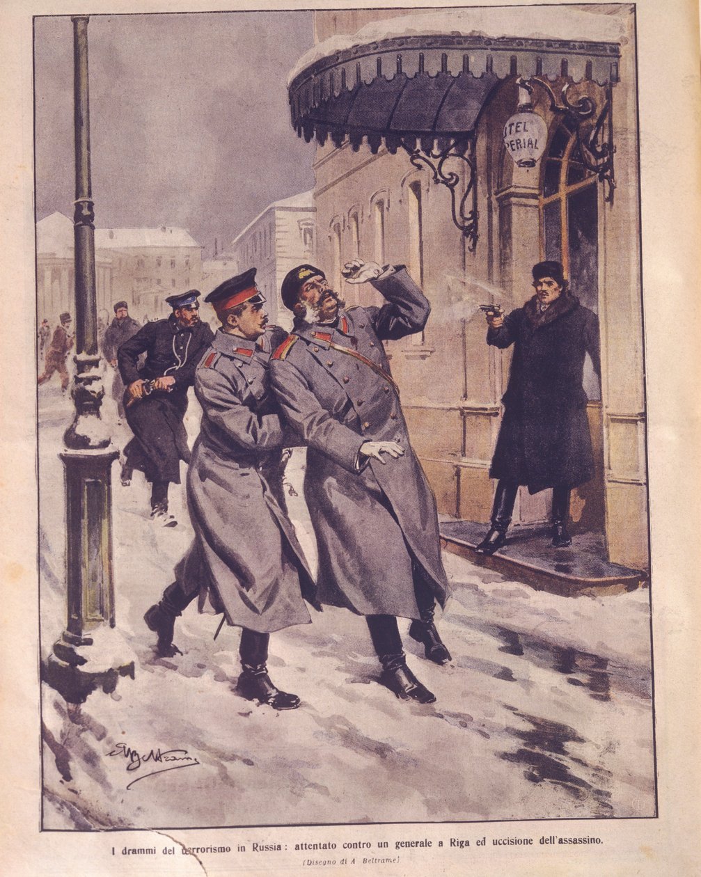 Rus İmparatorluğu