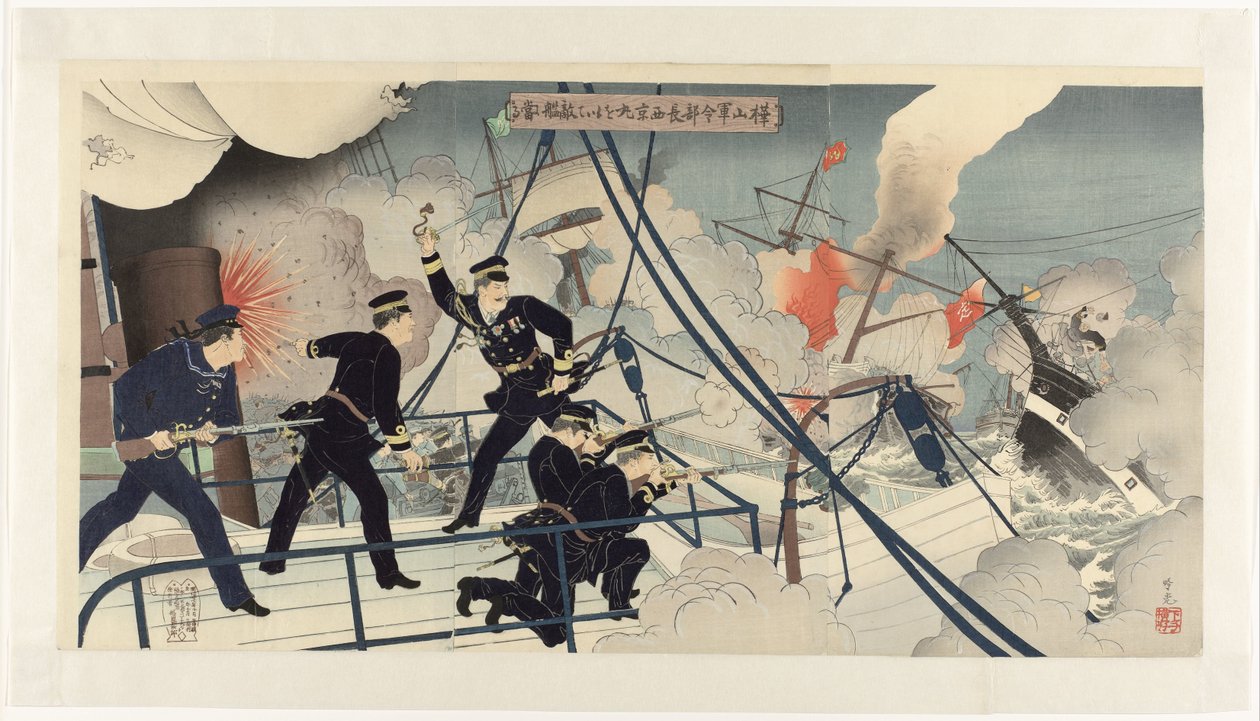 Deniz Kuvvetleri Komutanı Kabayama, Seikyô Maru ile bir düşman gemisine saldırır. Kabayama gunreibuchô Seikyô Maru o motte tekikan ni ataru (nesnedeki başlık) by Adachi  Ginkō