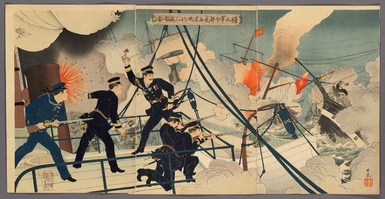 Deniz Kuvvetleri Komutanı Kabayama, Saikyomaru'dan Düşman Gemilerine Saldırıyor (Kabayama gunreibucho Saikyomaru o motte tekikan ni ataru) by Adachi  Ginkō