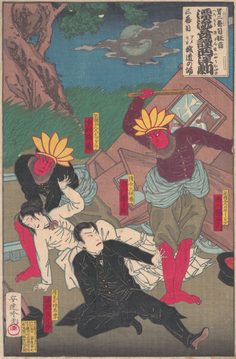 Kızılderililer ve Kubuki Aktörlerini İçeren Kabuki Performansı, 19. Yüzyılın Sonları.. by Adachi  Ginkō