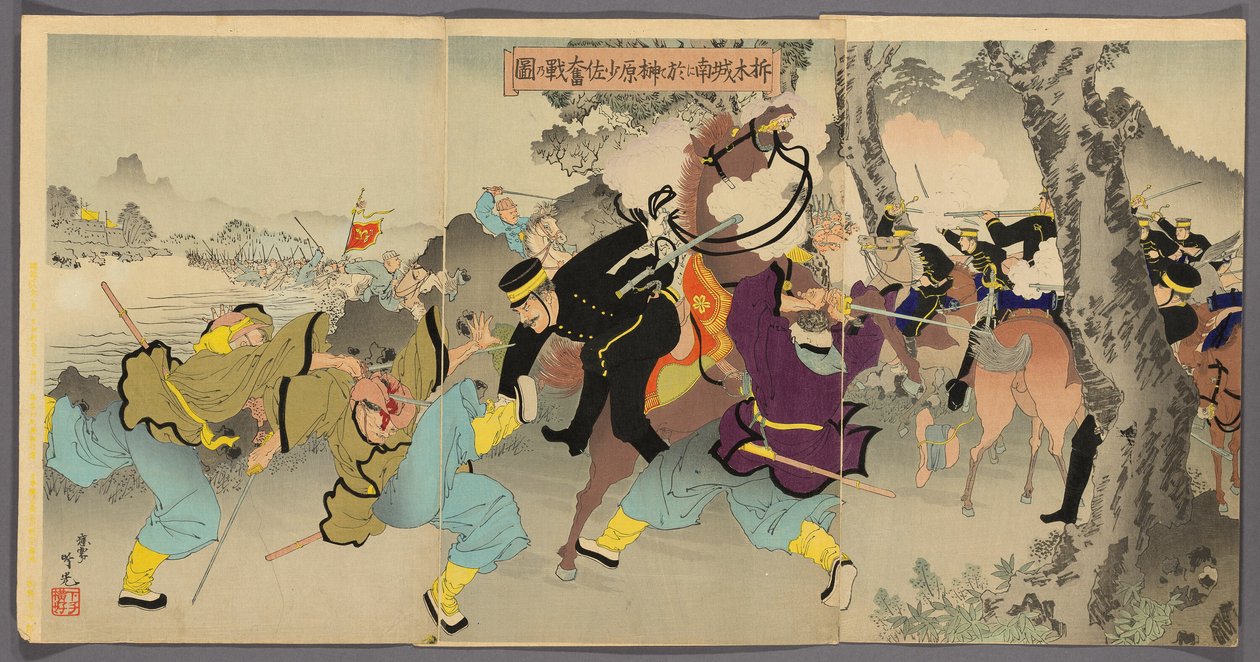 Sakakibara Figh Chin g B Lovely ve Takuboku th ofi Mu Chen g (Sakakibara