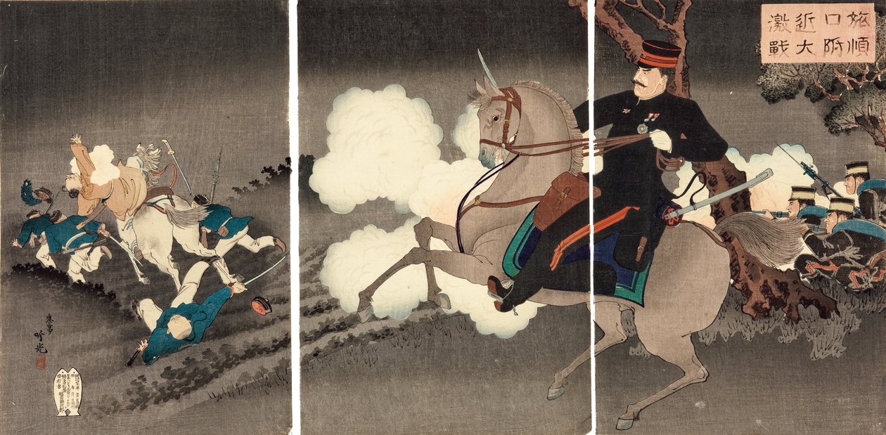 Ushunkou
