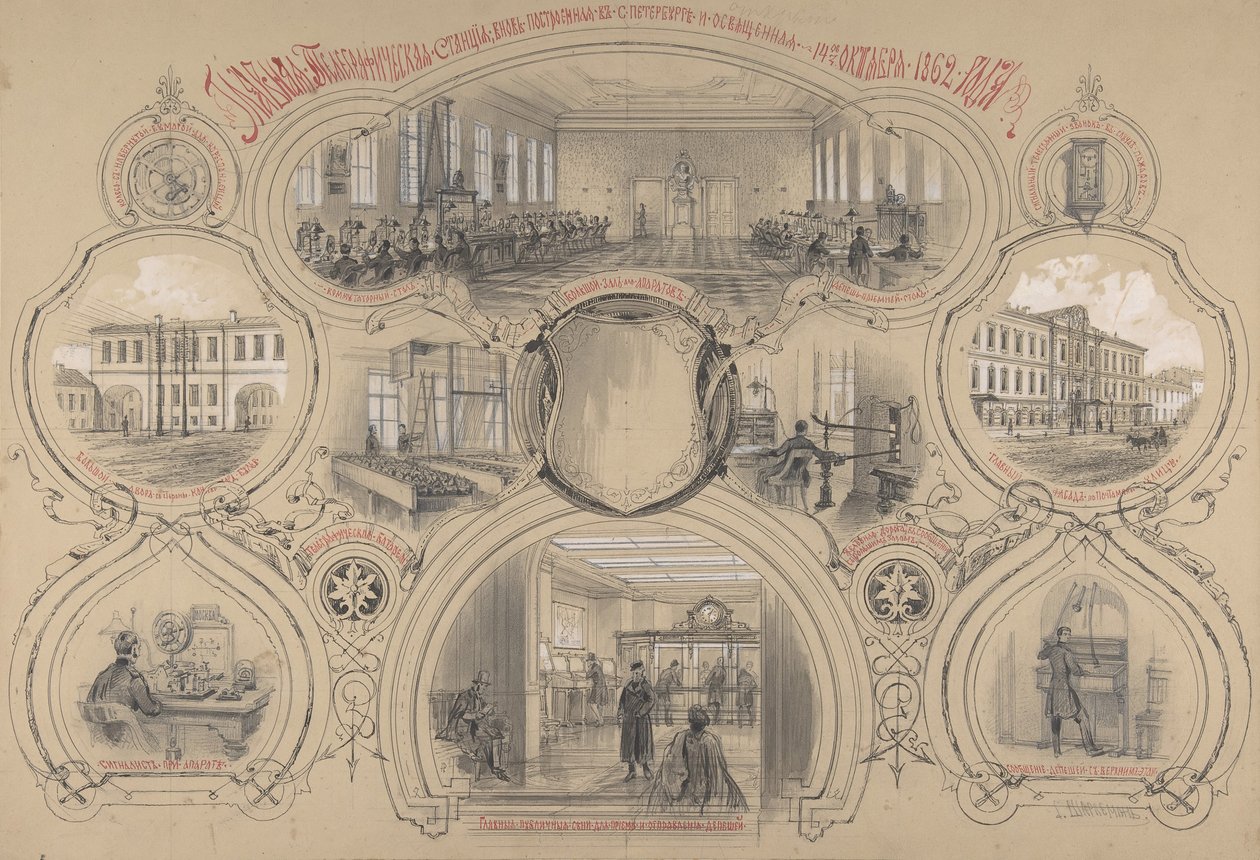 Ana telgraf ofisi St. Petersburg