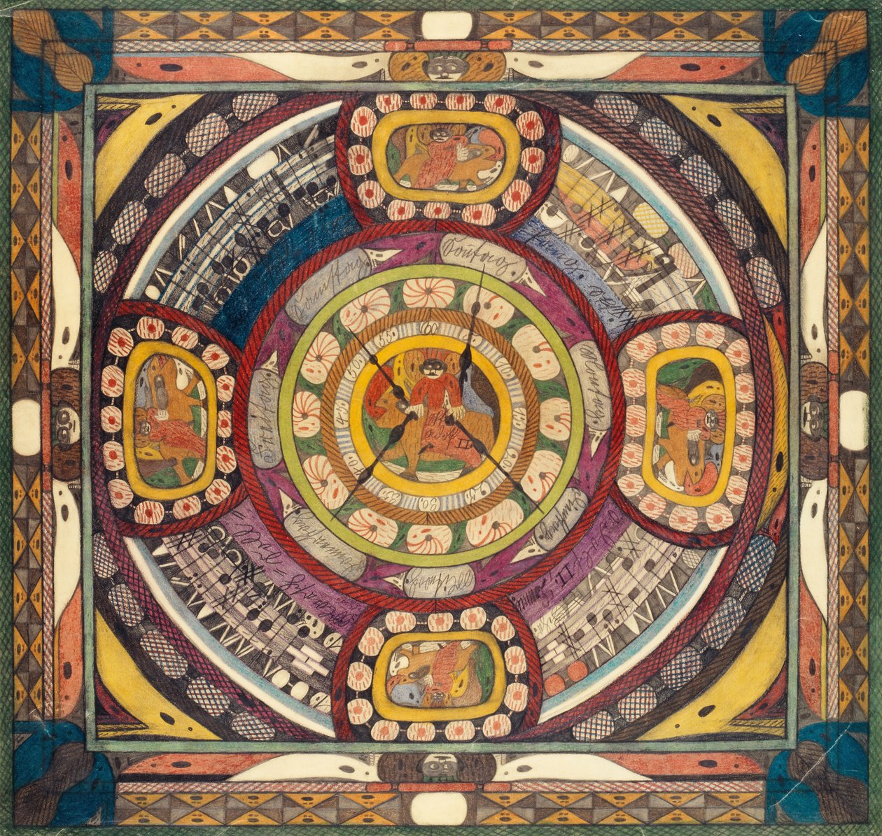 Afrika Seyahatlerimin Beş Varyasyonu by Adolf Wolfli