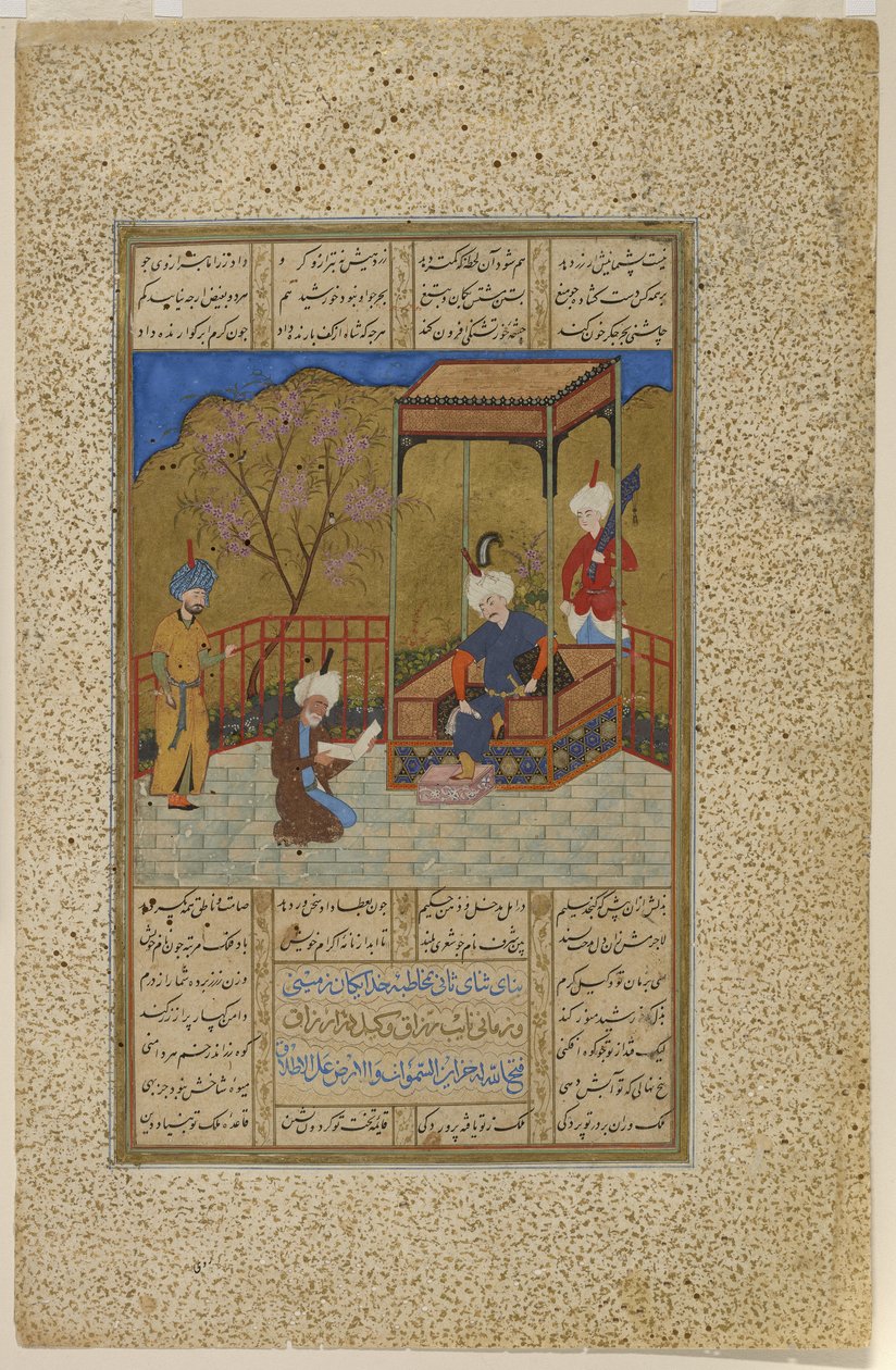 Amir Khusraw, Ala'uddin Khalji'ye bir şiir kitabı sunar, 1503-04 by Afghan School