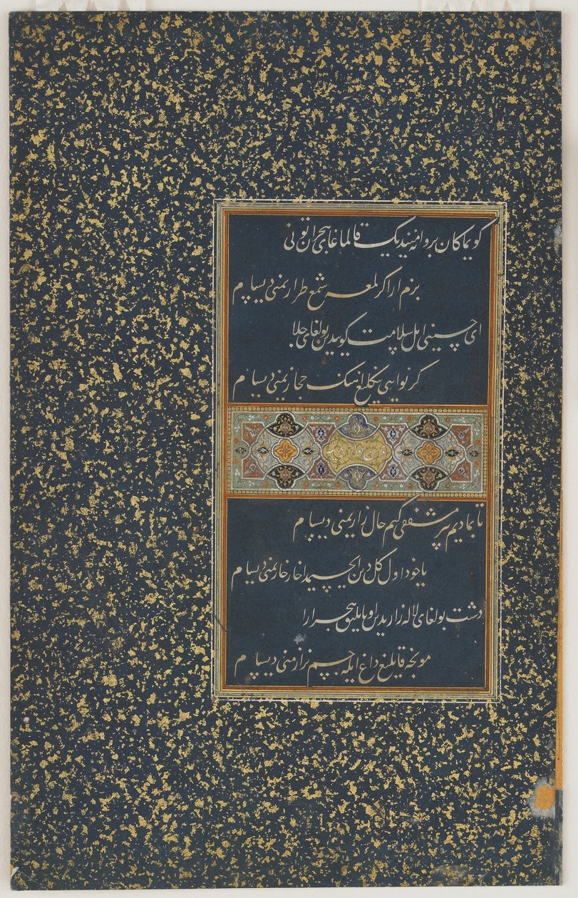 Sultan Hüseyin Baykara, Herat, Timurlu hanedanı tarafından Divan