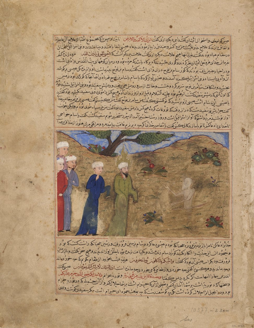 Hafız-ı Abru