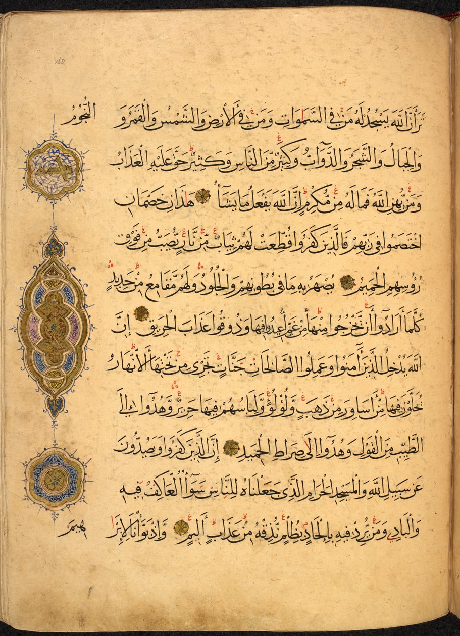 Afganistan#39;ın Herat şehrinde Sülüs ve Nesih alfabesiyle yazılmış, H. 970/MS 1563 tarihli Safevi Kur#39;an#39;ından bir sayfa, Or. 13087, f. 168r (kağıt üzerinde kalem ve mürekkep) by Afghan School