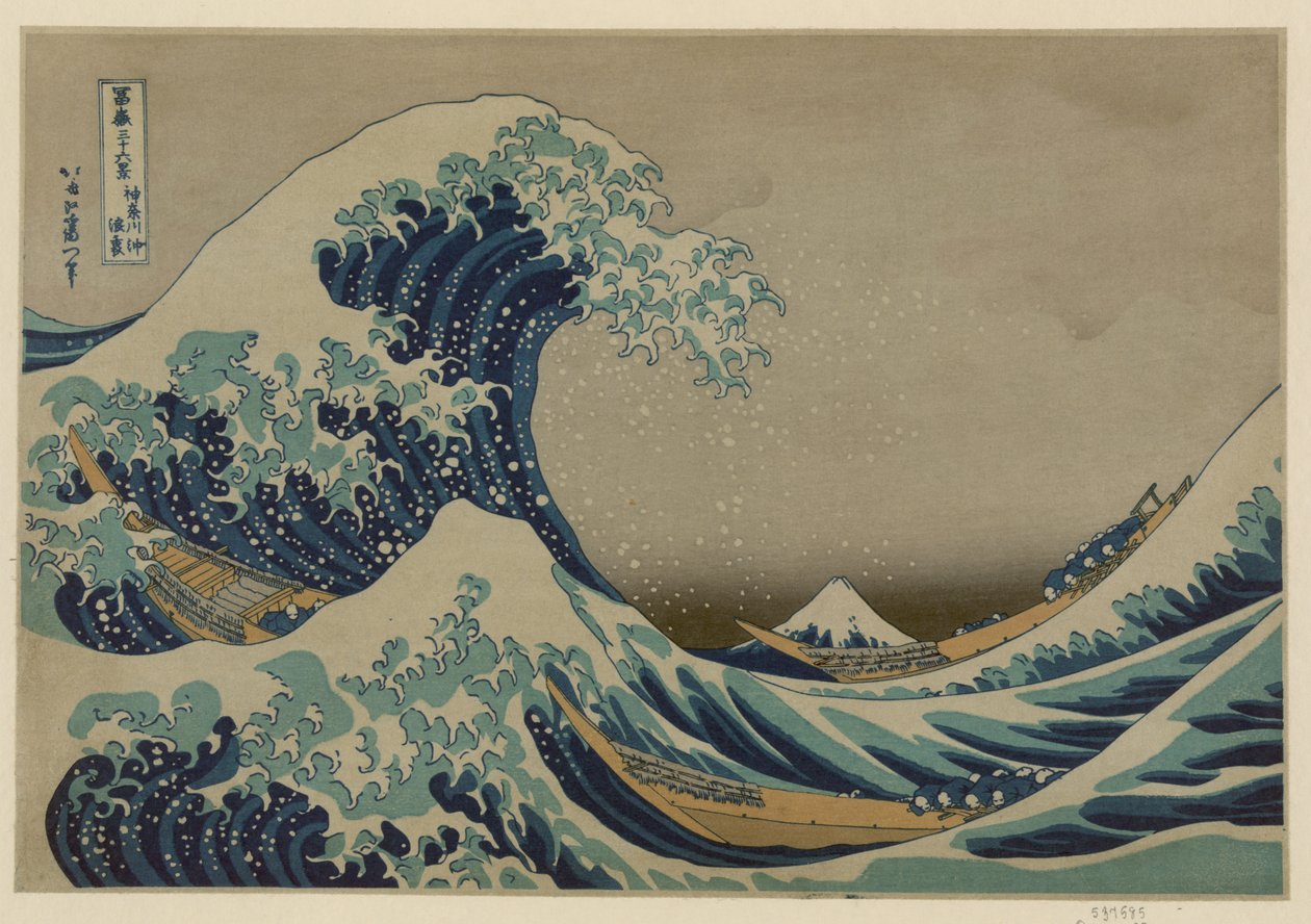 Kanagawa Okinami Ura, (Tee g Lea t Wow f Shoreo f Kanagawa) by After Katsushika Hokusai