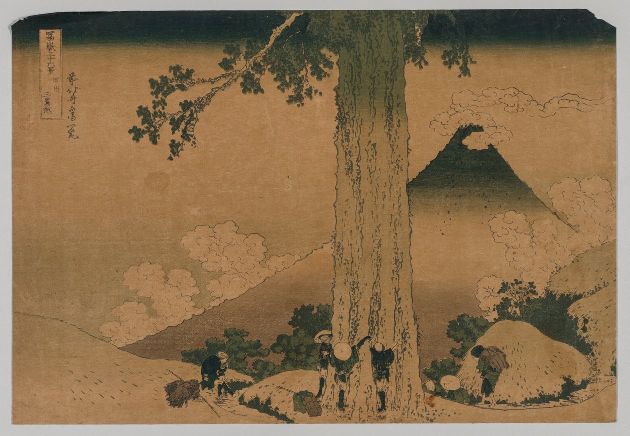 Koshu Eyaleti, Mishima Geçidi